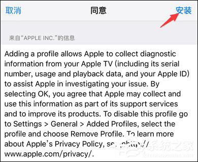 如何屏蔽IOS系统更新?屏蔽IOS 10/11更新描述文件怎么使用?