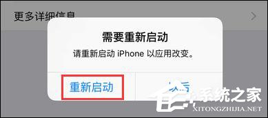 如何屏蔽IOS系统更新?屏蔽IOS 10/11更新描述文件怎么使用?