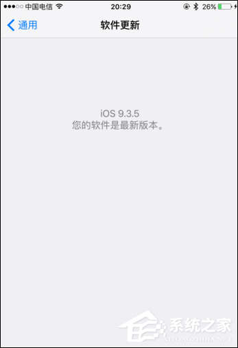 如何屏蔽IOS系统更新?屏蔽IOS 10/11更新描述文件怎么使用?