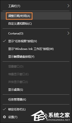 Win10系统时间不准怎么办?Win10时间自动校准和手动校准的方法