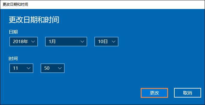 Win10系统时间不准怎么办?Win10时间自动校准和手动校准的方法