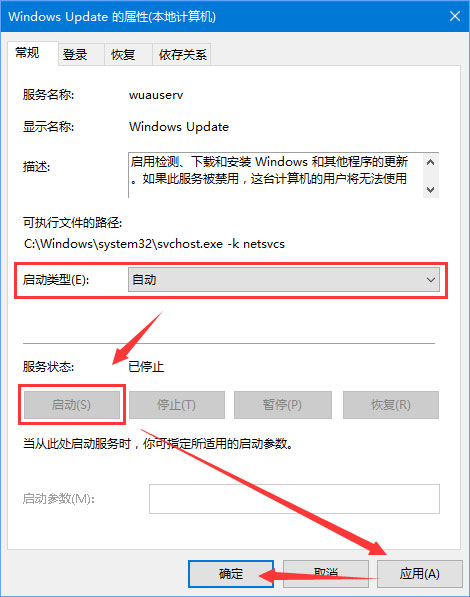 Win10更新失败报错“0xc0000005”怎么解决?