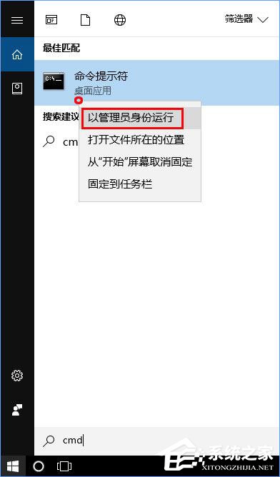 Win10打开网站提示502 bad gateway怎么解决?