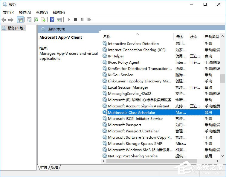 Win10系统无法启动Windows audio服务怎么办?