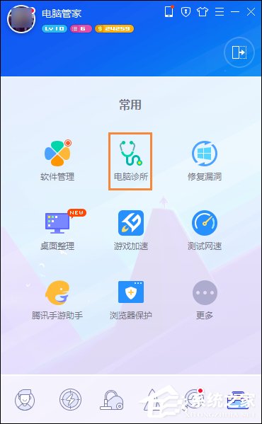 桌面图标打不开如何修复?桌面图标无法打开的处理方法