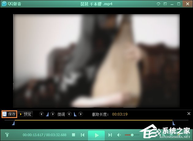QQ影音如何剪辑视频?QQ影音截取视频教程分享