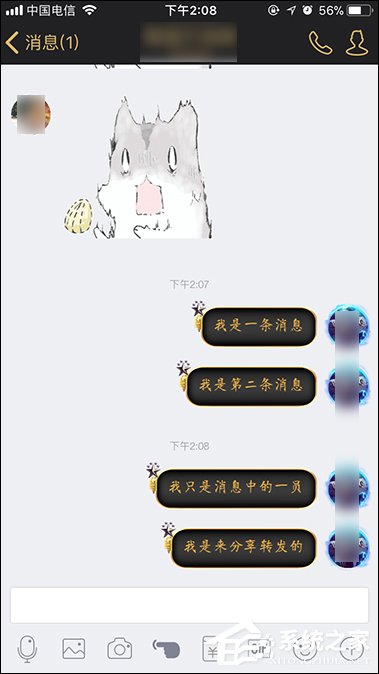 QQ聊天记录怎么转发?手机QQ分享聊天记录的方法