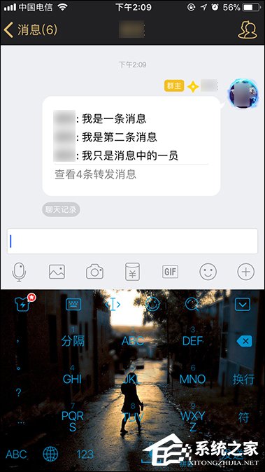QQ聊天记录怎么转发?手机QQ分享聊天记录的方法