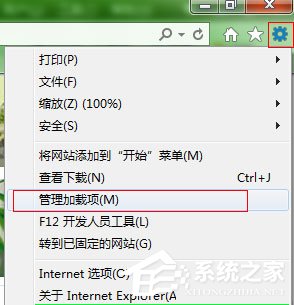 Win7系统IE浏览器如何取消禁用加载项提示?