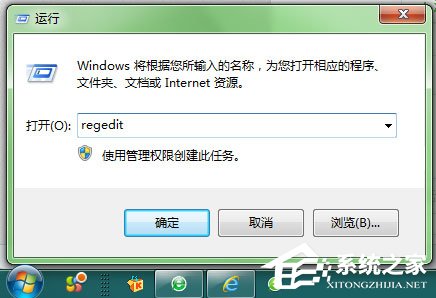 Win7系统IE浏览器如何取消禁用加载项提示?