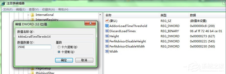 Win7系统IE浏览器如何取消禁用加载项提示?