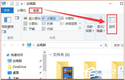 Win10系统如何将IE临时文件夹恢复成默认路径?