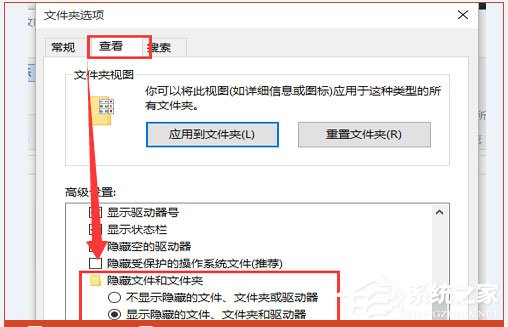 Win10系统如何将IE临时文件夹恢复成默认路径?