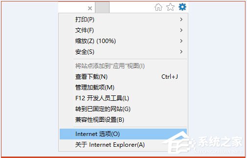 Win10系统如何将IE临时文件夹恢复成默认路径?