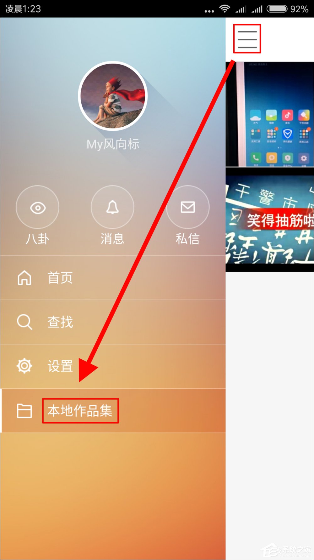快手怎么发长视频?快手录长时间视频教学