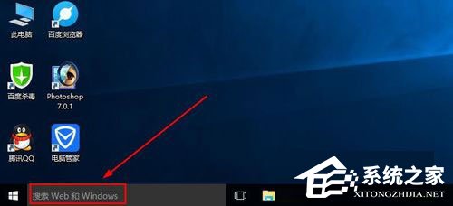 怎么查看Win10版本号?Win10查看版本号的方法