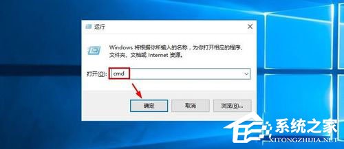 怎么查看Win10版本号?Win10查看版本号的方法