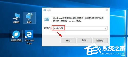怎么查看Win10版本号?Win10查看版本号的方法