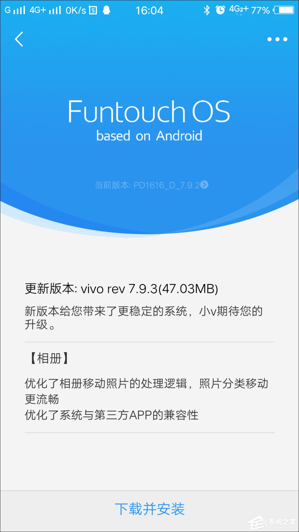 安卓系统怎么升级8.0版本?安卓手机安装8.0系统的方法