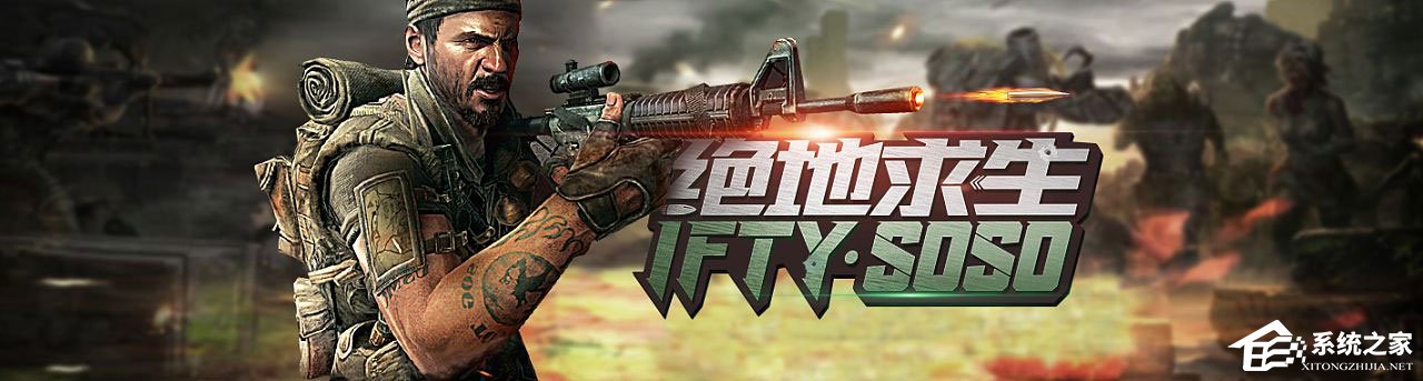 Win7系统怎么才能玩吃鸡游戏?