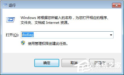 Win7系统怎么才能玩吃鸡游戏?