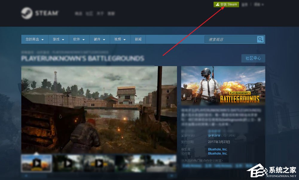 Win7系统怎么才能玩吃鸡游戏?