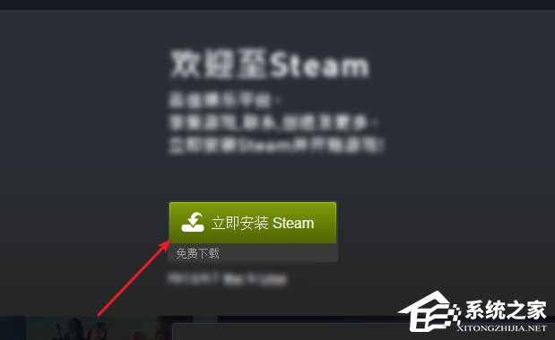 Win7系统怎么才能玩吃鸡游戏?