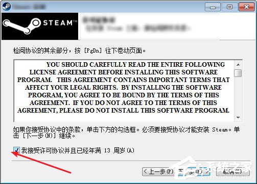 Win7系统怎么才能玩吃鸡游戏?