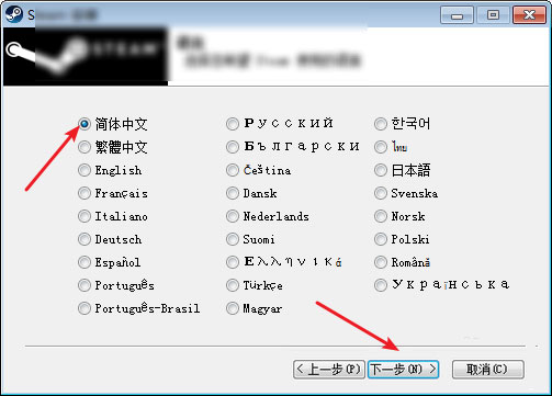 Win7系统怎么才能玩吃鸡游戏?
