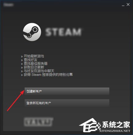 Win7系统怎么才能玩吃鸡游戏?