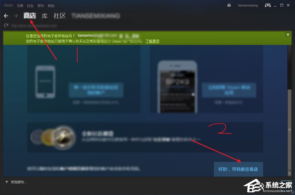 Win7系统怎么才能玩吃鸡游戏?