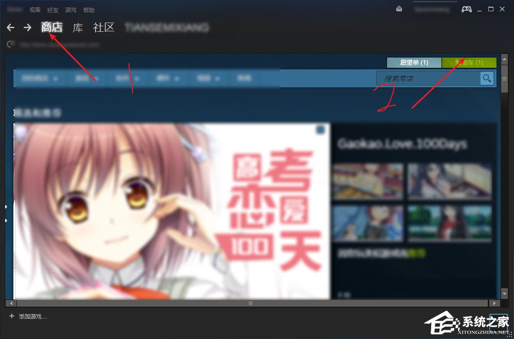 Win7系统怎么才能玩吃鸡游戏?