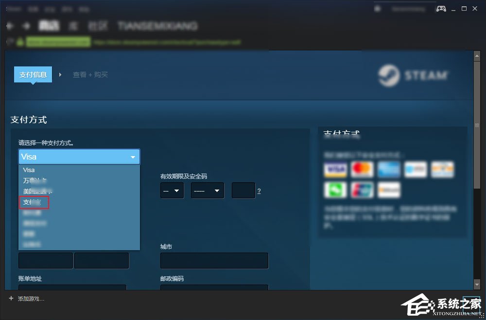 Win7系统怎么才能玩吃鸡游戏?