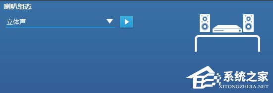 Win10玩绝地求生脚步声过小怎么办?