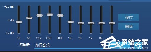 Win10玩绝地求生脚步声过小怎么办?