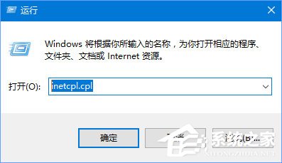 Win10应用打不开报错“0x800704cf”怎么解决?