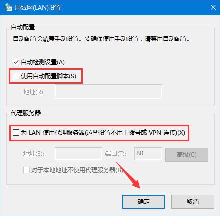 Win10应用打不开报错“0x800704cf”怎么解决?