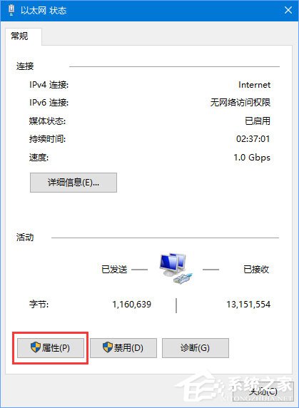 Win10应用打不开报错“0x800704cf”怎么解决?