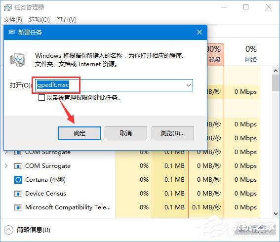 Win10 1709如何阻止并关闭自动更新?