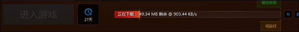 魔兽世界更新不了游戏怎么办?魔兽世界更新出错如何处理?