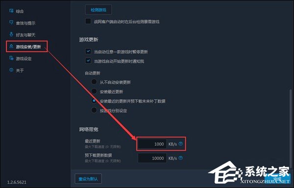 魔兽世界更新不了游戏怎么办?魔兽世界更新出错如何处理?
