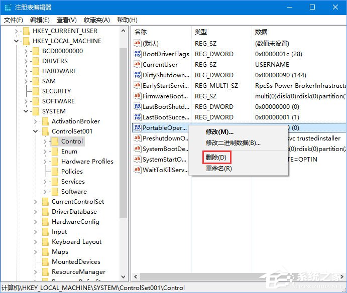 使用U盘升级Windows10系统时报错“0x8024044a”怎么办?