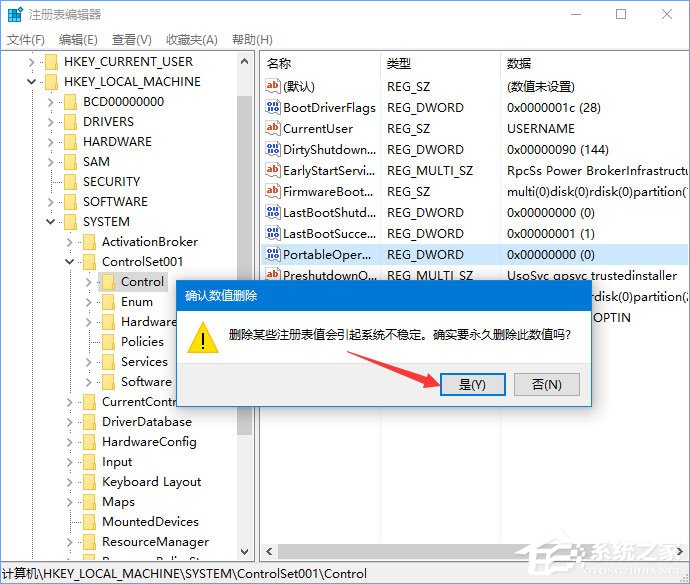 使用U盘升级Windows10系统时报错“0x8024044a”怎么办?