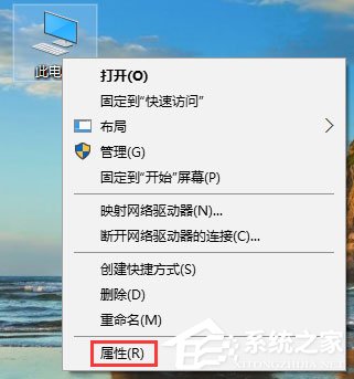 Win10运行WeGame提示“用户账户控制”怎么取消?