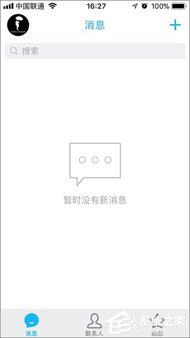 手机QQ群怎么撤回成员消息?QQ群主/管理员撤回群员消息的方法