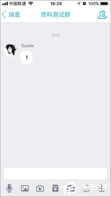 手机QQ群怎么撤回成员消息?QQ群主/管理员撤回群员消息的方法