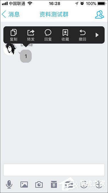 手机QQ群怎么撤回成员消息?QQ群主/管理员撤回群员消息的方法