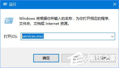 Windows10未运行程序磁盘占用率高达100%怎么解决?