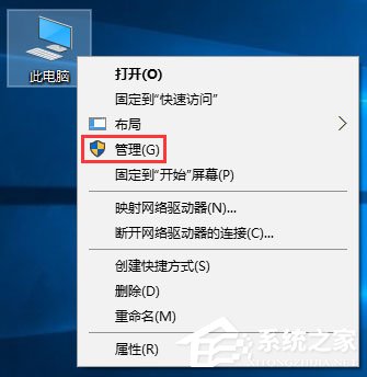 Windows10未运行程序磁盘占用率高达100%怎么解决?