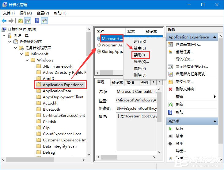 Windows10未运行程序磁盘占用率高达100%怎么解决?